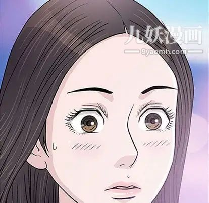 《奇趣新人》漫画 第7話
