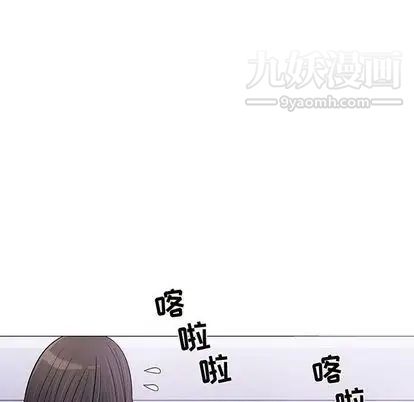 《奇趣新人》漫画 第7話