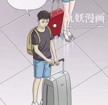 《奇趣新人》漫画 第7話