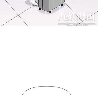 《奇趣新人》漫画 第7話