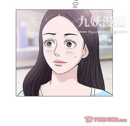 《奇趣新人》漫画 第7話