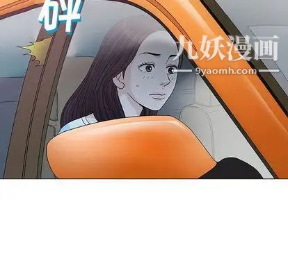 《奇趣新人》漫画 第7話