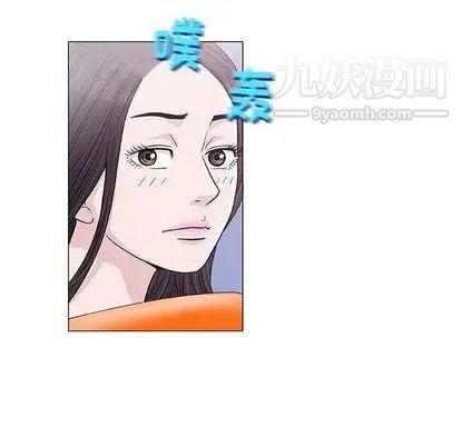 《奇趣新人》漫画 第7話