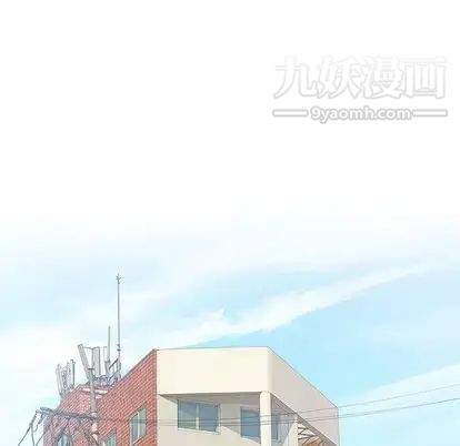 《奇趣新人》漫画 第7話
