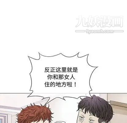 《奇趣新人》漫画 第7話