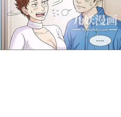 《奇趣新人》漫画 第7話