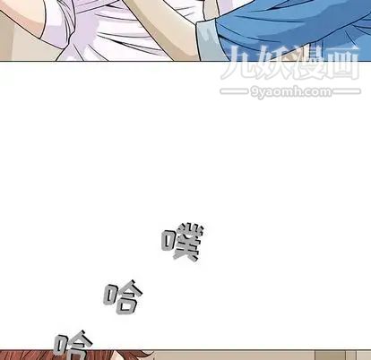 《奇趣新人》漫画 第7話