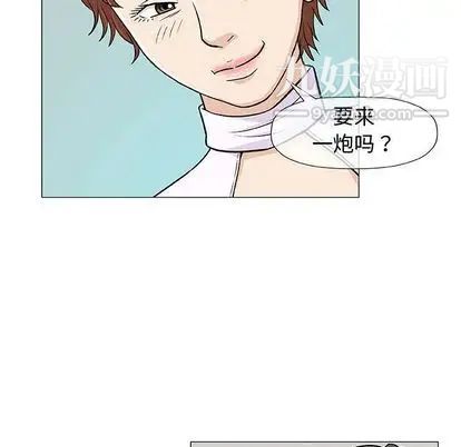《奇趣新人》漫画 第7話