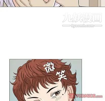 《奇趣新人》漫画 第7話
