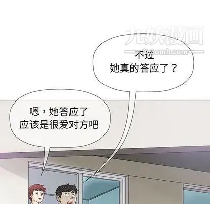 《奇趣新人》漫画 第7話