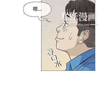 《奇趣新人》漫画 第7話