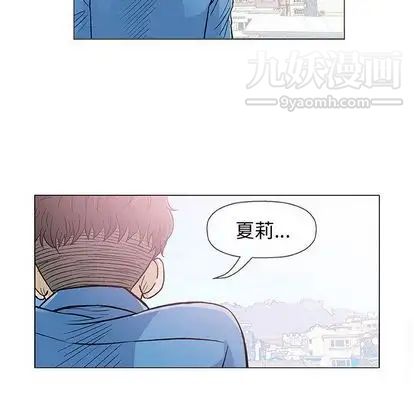 《奇趣新人》漫画 第7話
