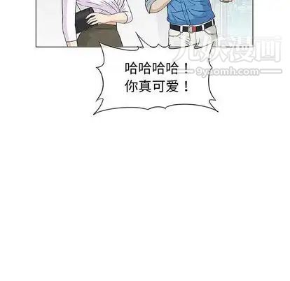 《奇趣新人》漫画 第7話