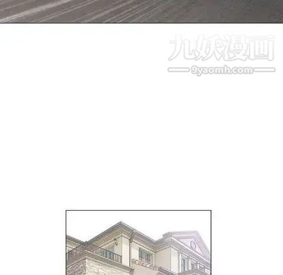 《奇趣新人》漫画 第7話