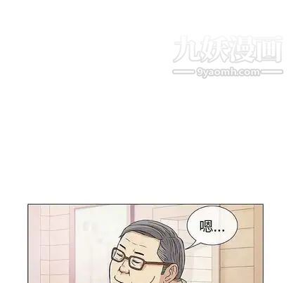 《奇趣新人》漫画 第7話