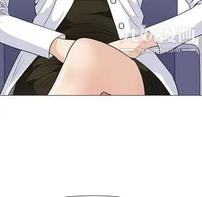 《奇趣新人》漫画 第7話