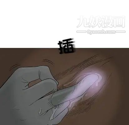 《奇趣新人》漫画 第7話