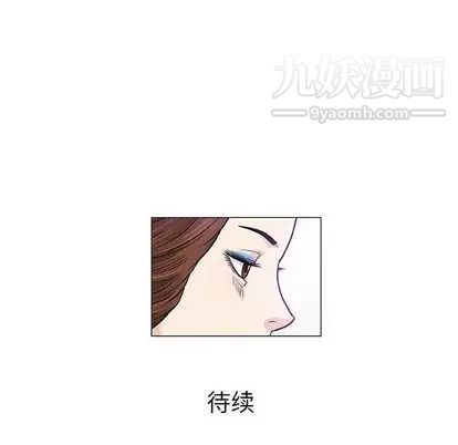 《奇趣新人》漫画 第7話