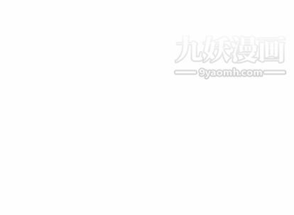 《奇趣新人》漫画 第7話