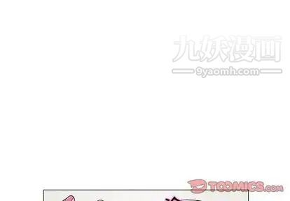 《奇趣新人》漫画 第8話