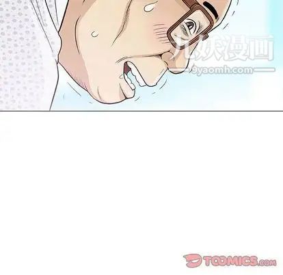 《奇趣新人》漫画 第8話