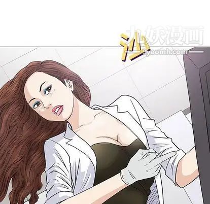 《奇趣新人》漫画 第8話