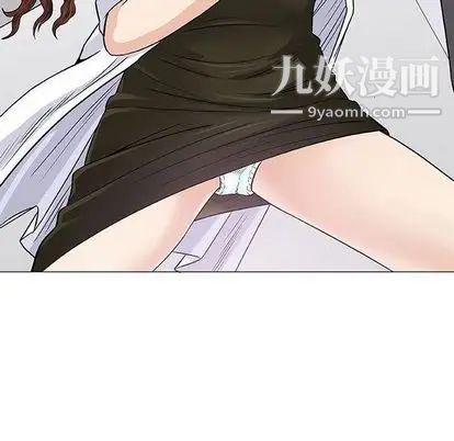 《奇趣新人》漫画 第8話