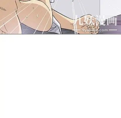 《奇趣新人》漫画 第8話