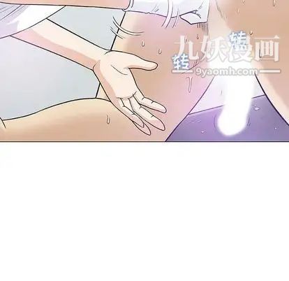 《奇趣新人》漫画 第8話