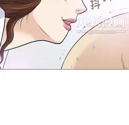 《奇趣新人》漫画 第8話