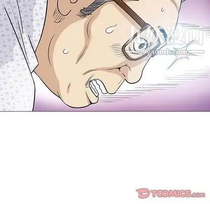 《奇趣新人》漫画 第8話