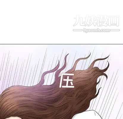 《奇趣新人》漫画 第8話