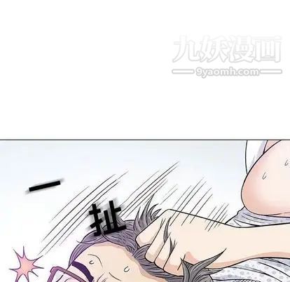 《奇趣新人》漫画 第8話