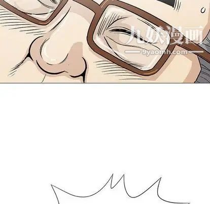 《奇趣新人》漫画 第8話