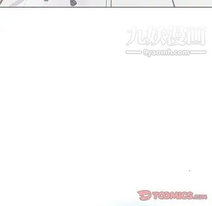 《奇趣新人》漫画 第8話