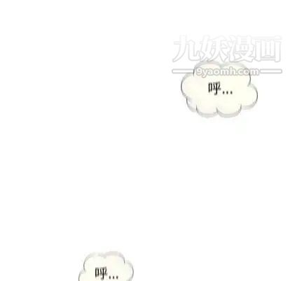 《奇趣新人》漫画 第8話
