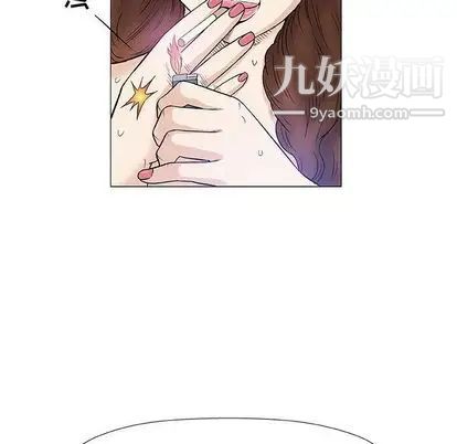 《奇趣新人》漫画 第8話