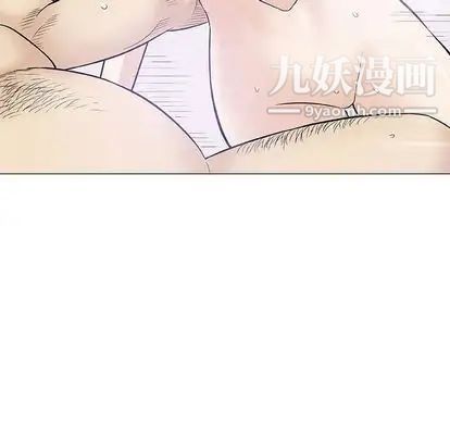 《奇趣新人》漫画 第8話