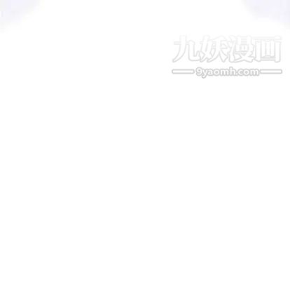 《奇趣新人》漫画 第8話