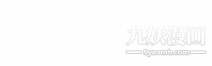 《奇趣新人》漫画 第8話