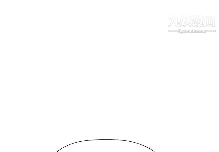 《奇趣新人》漫画 第9話