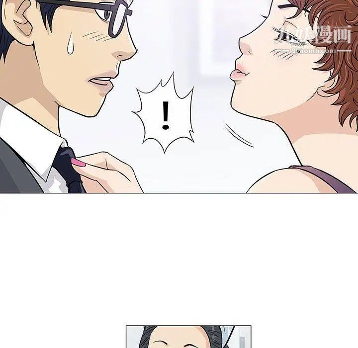 《奇趣新人》漫画 第9話