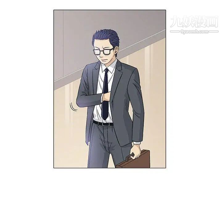 《奇趣新人》漫画 第9話