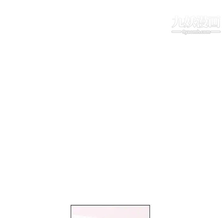 《奇趣新人》漫画 第9話