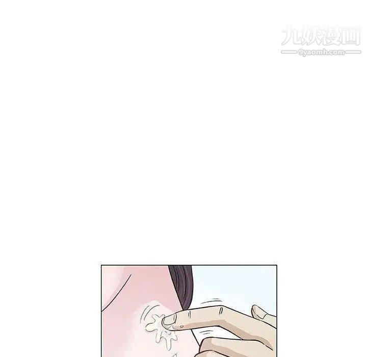 《奇趣新人》漫画 第9話