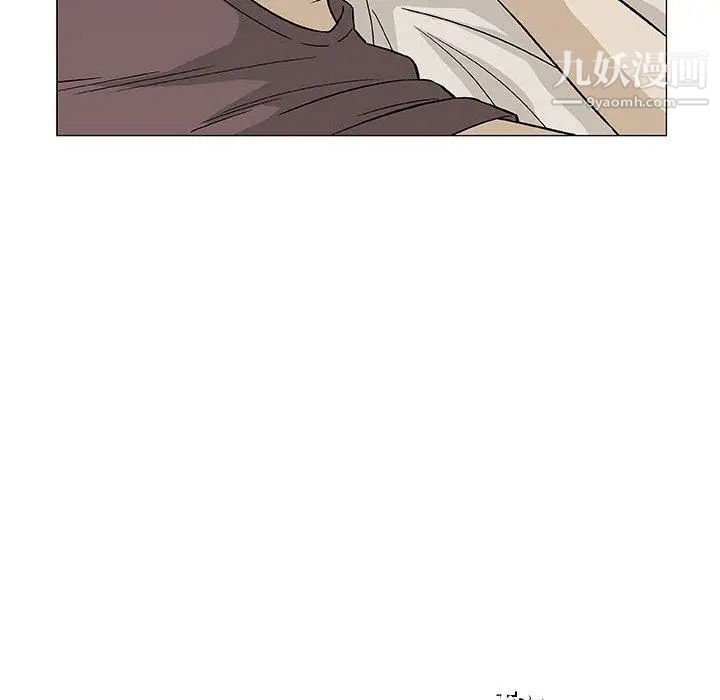 《奇趣新人》漫画 第9話