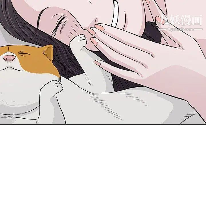 《奇趣新人》漫画 第9話