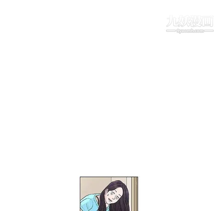 《奇趣新人》漫画 第9話