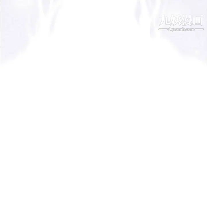 《奇趣新人》漫画 第9話