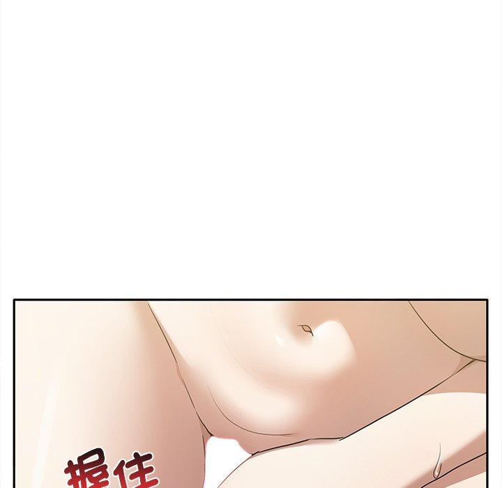 《其實我很喜歡你》漫画 第10話